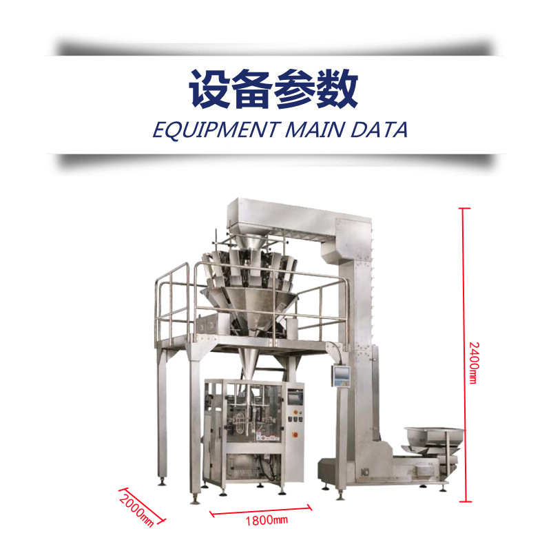 2.2設備參數(shù)_副本.jpg